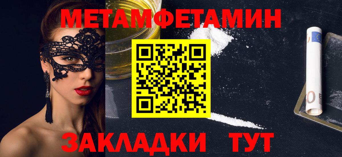 Рузаевка  Amphetamine Premium  Амфетамин    онион  Вход с VPN  АМФЕТАМИН 