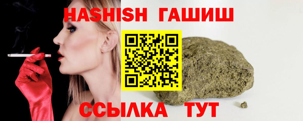 Рузаевка  Гашиш AMNESIA HAZE  Вход с VPN 