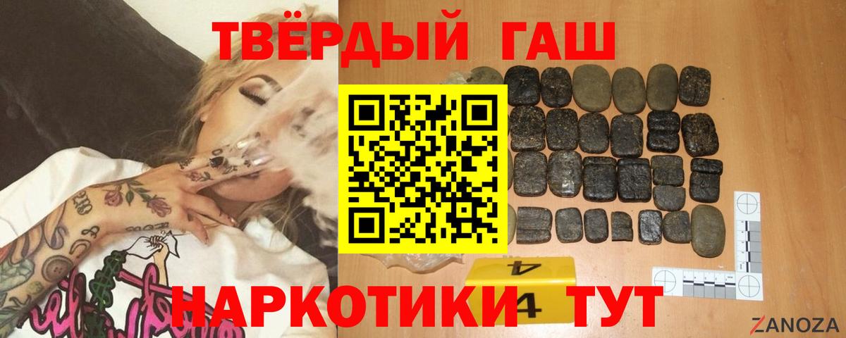 Гашиш индика сатива Рузаевка