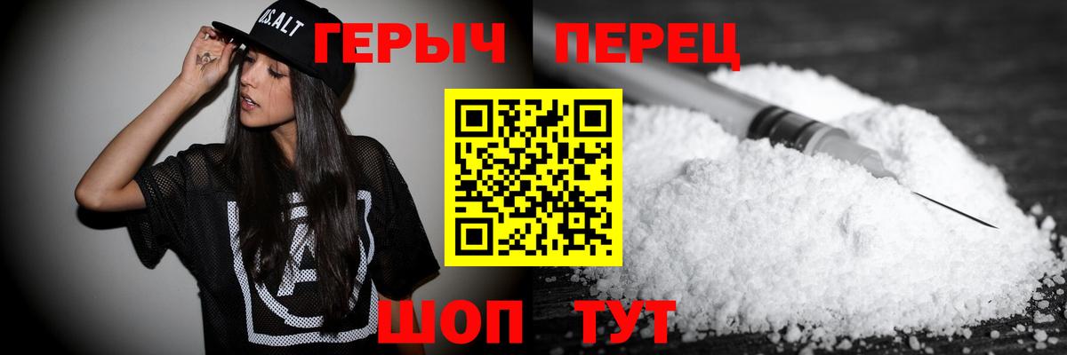 ГЕРОИН хмурый  ГЕРОИН  Рузаевка  Вход с VPN 