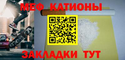 spice Белореченск