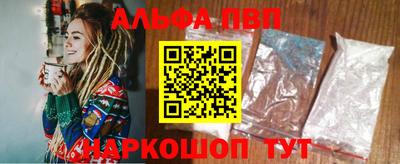 jwh Бердск