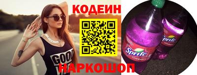 spice Белореченск