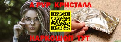 spice Белореченск