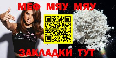 jwh Бердск