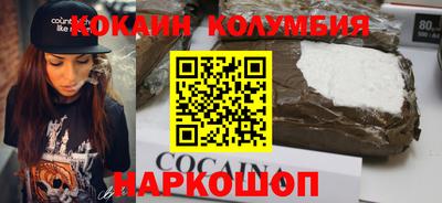 jwh Бердск