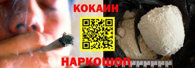прущая мука Белорецк