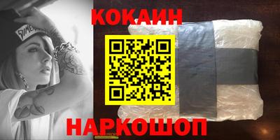 гашиш Брянск