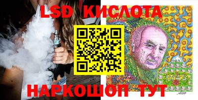 jwh Бердск