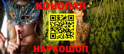 spice Белореченск