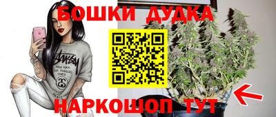 гашиш Брянск