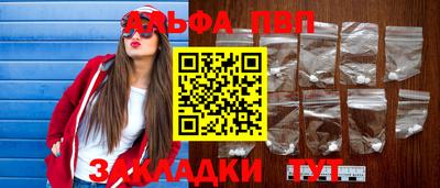 прущая мука Белорецк