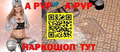 spice Белореченск