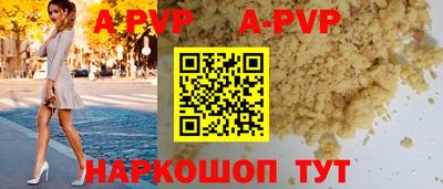 jwh Бердск