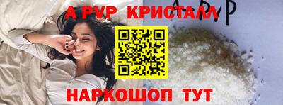 spice Белореченск