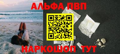 spice Белореченск