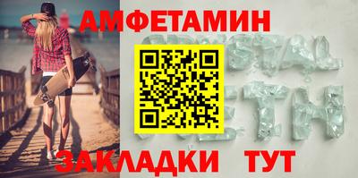 spice Белореченск