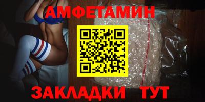 прущая мука Белорецк