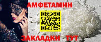 прущая мука Белорецк