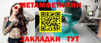 прущая мука Белорецк