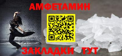 jwh Бердск