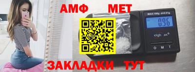 наркотики Братск
