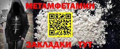 spice Белореченск