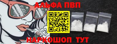 spice Белореченск