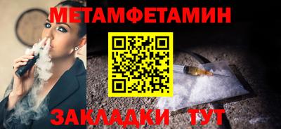 spice Белореченск