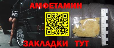 spice Белореченск