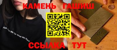 прущая мука Белорецк