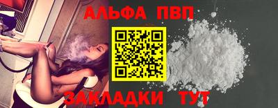 прущая мука Белорецк