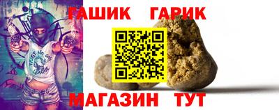 spice Белореченск
