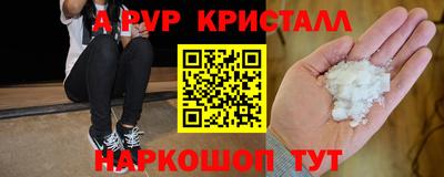 jwh Бердск