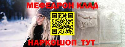 прущая мука Белорецк