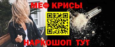 jwh Бердск