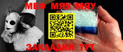 jwh Бердск