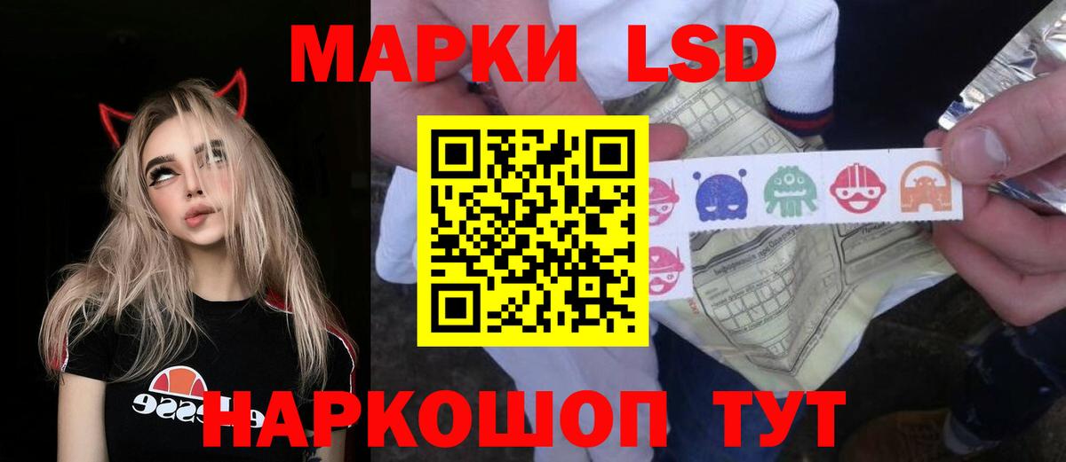 ЛСД экстази ecstasy  Вход с VPN  Рузаевка  LSD-25 экстази ecstasy 