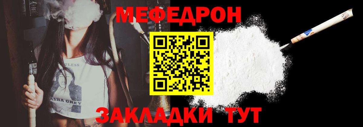 ЭКСТАЗИ  Мефедрон  Рузаевка  MDMA  Вход с VPN  МЕФ   Конопля  Cocaine  Гашиш 