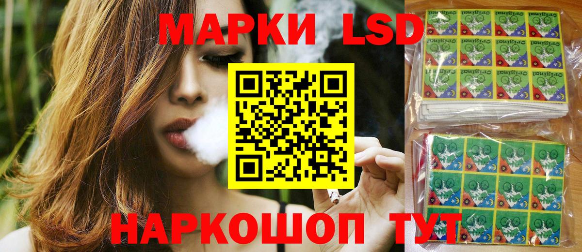 Марки NBOMe 1500мкг  Марки NBOMe 1500мкг  Вход с VPN  Рузаевка 