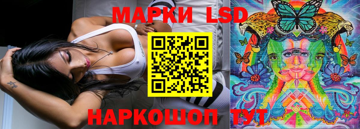 Марки N-bome 1,8мг Рузаевка