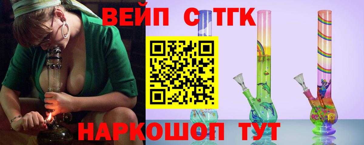 Дистиллят ТГК гашишное масло Рузаевка