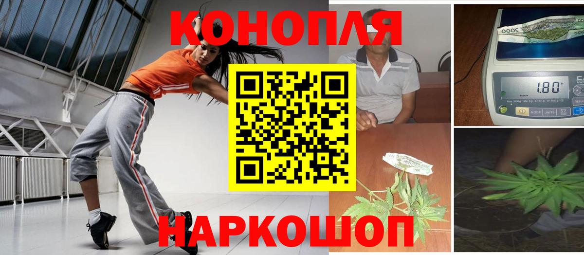 Бошки Шишки семена Рузаевка